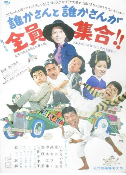 ???? interpreta a Futa en Fun on the Run