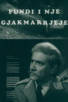 Portada de Fundi i një gjakmarrjeje