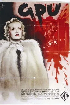 Póster de la película G.P.U.