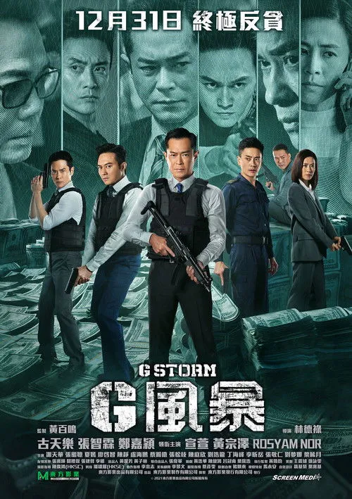 Bosco Wong interpreta a Ching Fai Hung en G Storm: La batalla contra la corrupción