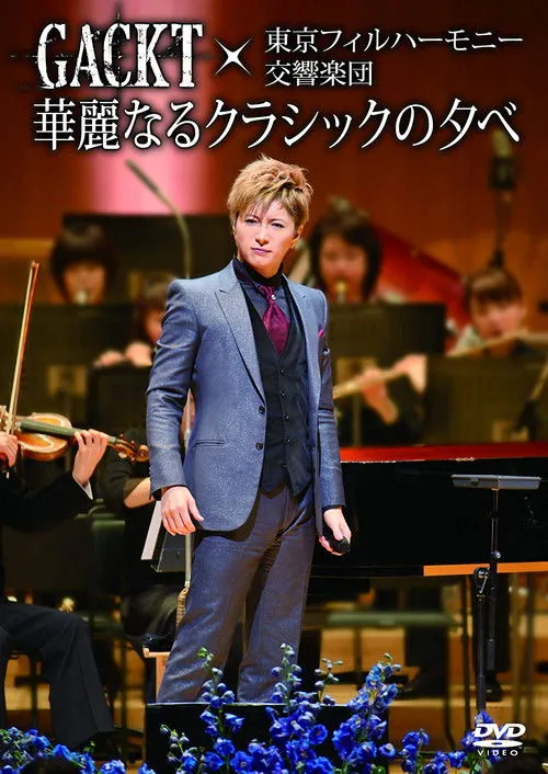 Gackt Camui interpreta a Self en Gackt X Tokyo Philharmonic Orchestra -A Splendid Evening of Classic-
