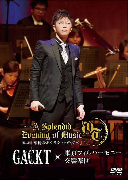 Gackt Camui interpreta a Self en Gackt X Tokyo Philharmonic Orchestra Part II -A Splendid Evening of Classic-