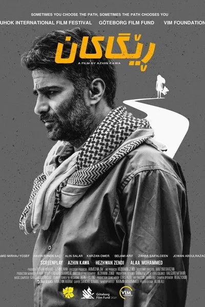 Alin Salar interpreta a Yova en ڕێگاکان