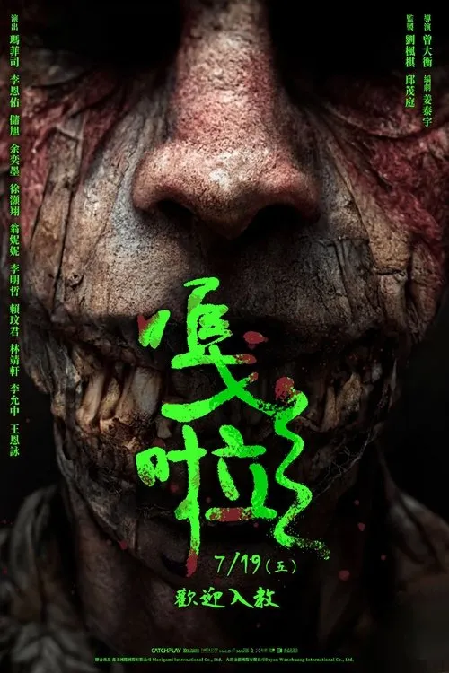 Hao-Hsiang Hsu interpreta a  en Gala