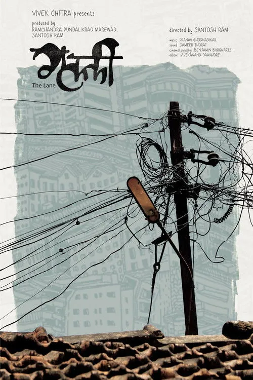 Narendra Patwardhan interpreta a Friend en Galli