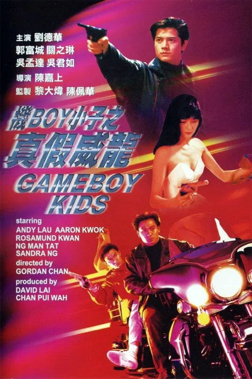 Adam Chan Chung-Tai interpreta a en HK: Game Kids
