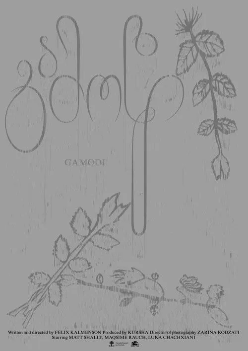 Matt Shally interpreta a en Gamodi