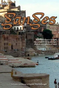 Póster de Ganges