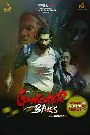Póster de Gangster Blues