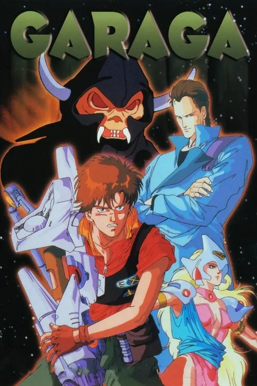 Eiko Yamada interpreta a  en Garaga