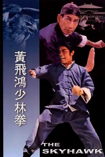 Kwan Tak-Hing interpreta a Wong Fei-Hung en Garras de Falcão