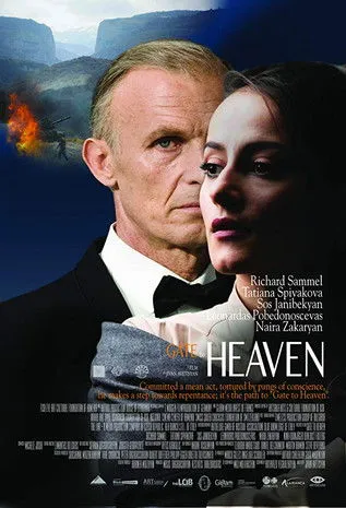 Póster de Gate to Heaven