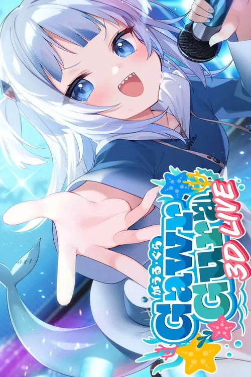 Houshou Marine interpreta a self en Gawr Gura 3D Live