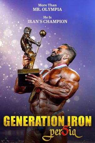 Póster de Generation Iron 5: Persia