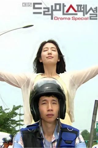 ??? interpreta a en 걱정마세요, 귀신입니다