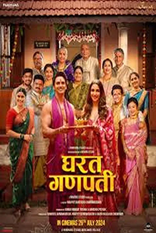 Ashwini Bhave interpreta a Ahilya Sharad Gharat en रूपरेषा काय