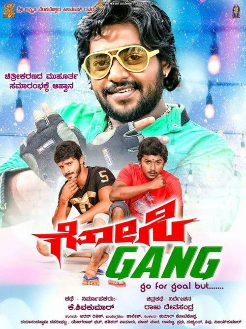 Póster de ಘೋಸಿ ಗ್ಯಾಂಗ್