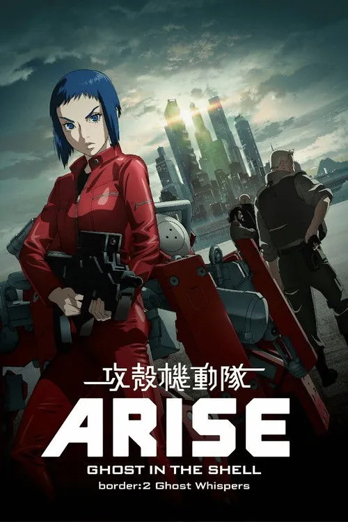 Póster de Ghost in the Shell Arise - Border 2: Ghost Whispers