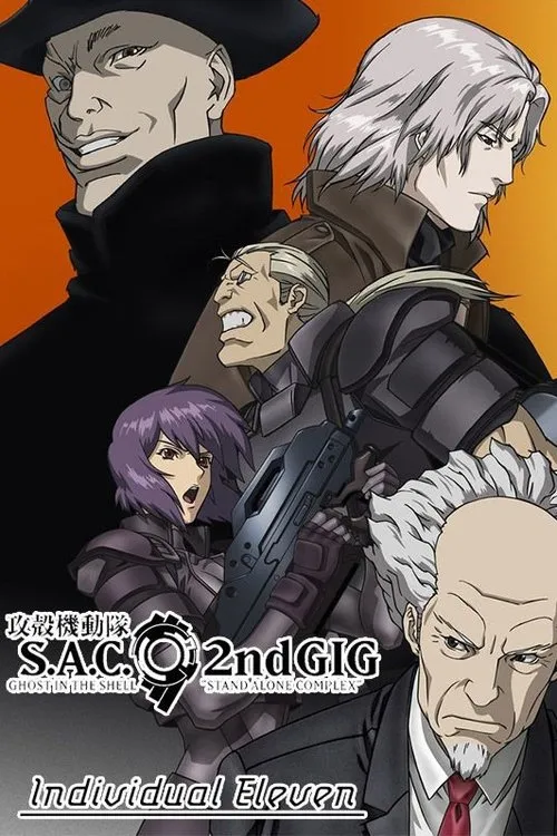 Póster de Ghost in the Shell: Stand Alone Complex 2nd GiG - Individual Eleven