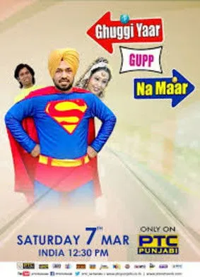 Gurpreet Ghuggi interpreta a Ghuggi en Ghuggi Yaar Gupp Na Maar