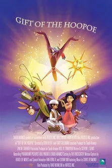 Eileen Galindo interpreta a Nourah en Gift of the Hoopoe