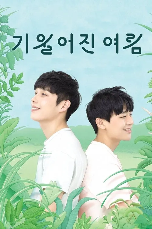 Jeong Joon-hwan interpreta a Minjae en 기울어진 여름