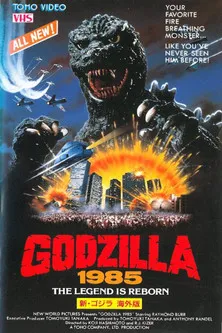 Póster de Godzilla 1985