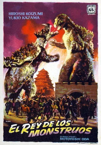 Póster de Godzilla contraataca