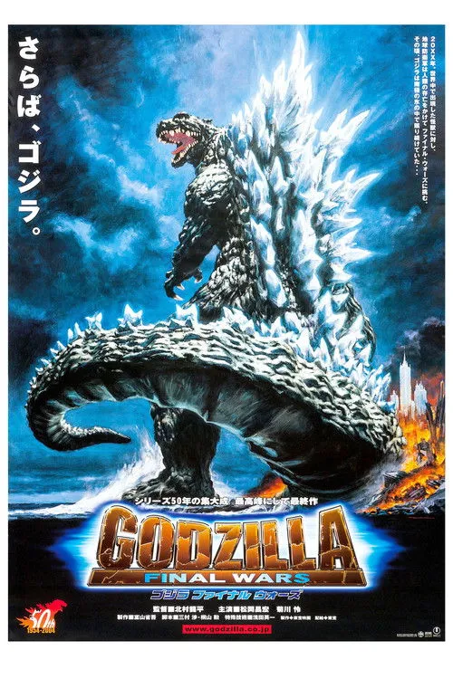 Póster de Godzilla: Final Wars