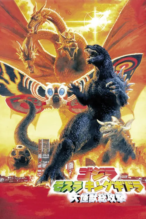 Póster de Godzilla, Mothra y King Ghidorah: Monstruos gigantescos ataque total