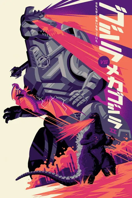 Póster de Godzilla vs. Mechagodzilla II