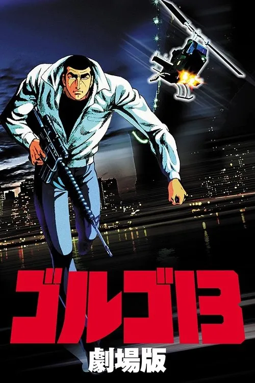 ???? interpreta a Golgo 13 en Golgo 13: El Profesional