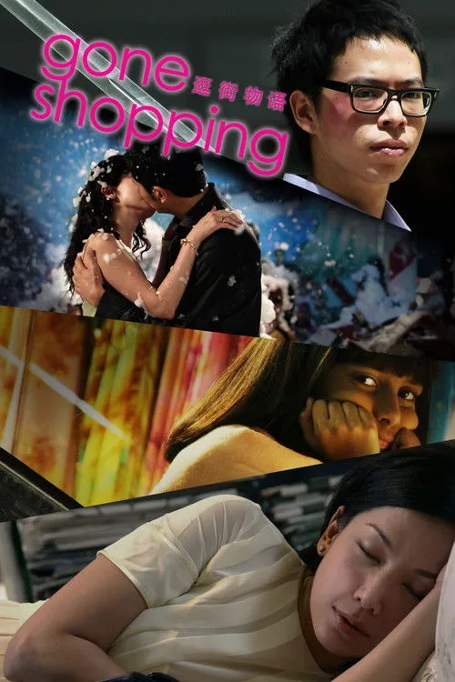 Póster de Gone Shopping