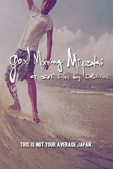 Noa Deane interpreta a  en Good Morning Miyazaki