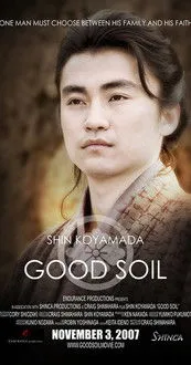 Atsushi Hirata interpreta a Iwanaga en Good Soil