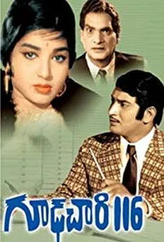 Krishna interpreta a  en Goodachari 116