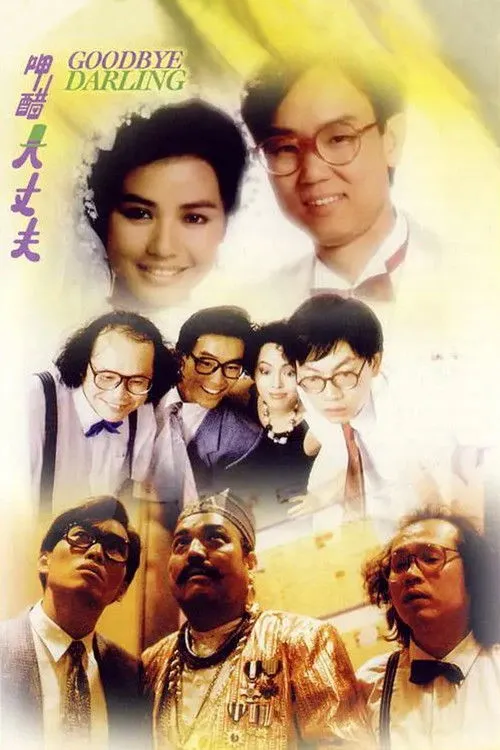 Raymond Wong interpreta a Dai Luk Mao en Goodbye Darling