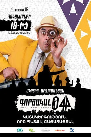 Makar Galstyan interpreta a Captain Apesyan en Gorcakal 044: Operatia Geghard