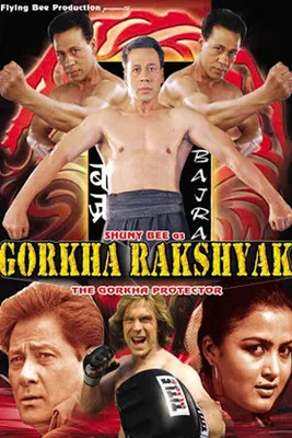 Póster de Gorkha Protector