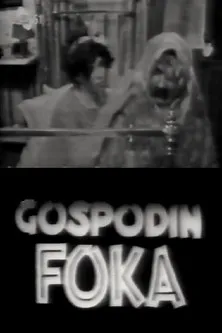 Ðorde Jovanovic interpreta a Covek u bioskopu en Gospodin foka