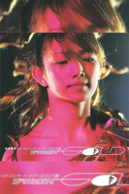 Póster de Goto Maki 2003 Spring First Concert Tour ~Go! Makking GOLD~