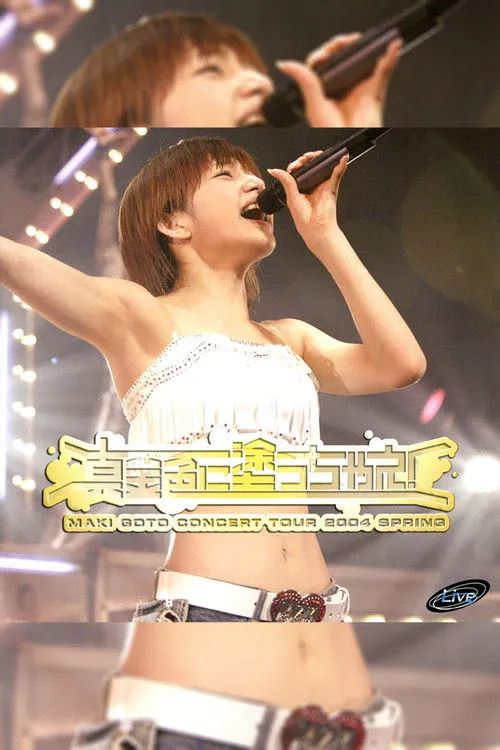 Póster de Goto Maki 2004 Spring ~Makkiniro ni Nucchae!~