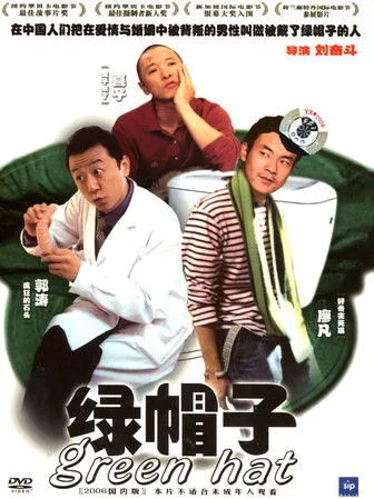 Alfred Cheung Kin-Ting interpreta a John en Green Hat