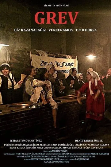 Nihan Aker interpreta a  en Grev