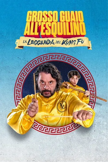 Portada de Grosso guaio all'Esquilino - La leggenda del Kung Fu