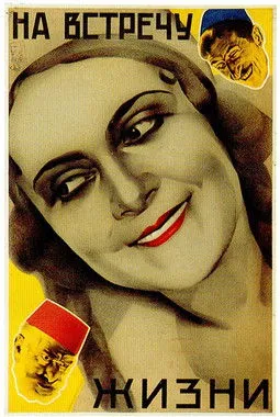 Maria Tenazi interpreta a  en Grubelta tavshesapari