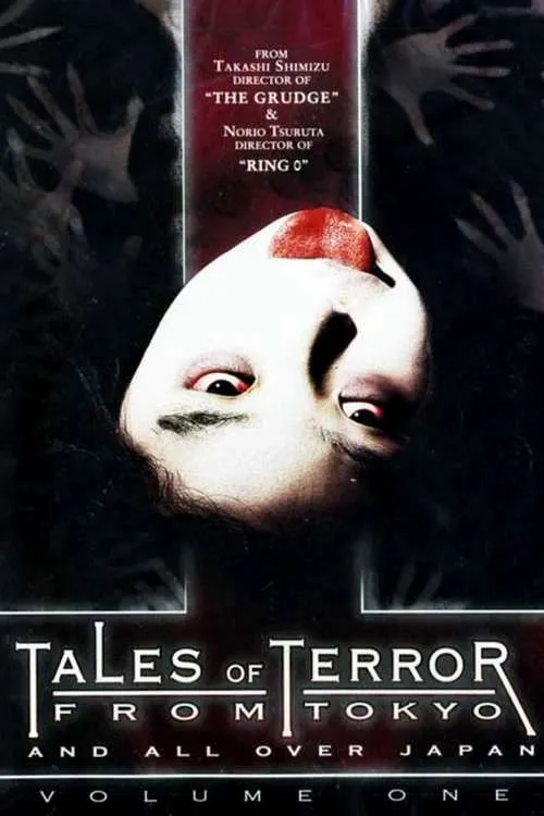 Póster de - Cuentos de Terror de Tokio y Todo Japón Vol. 1