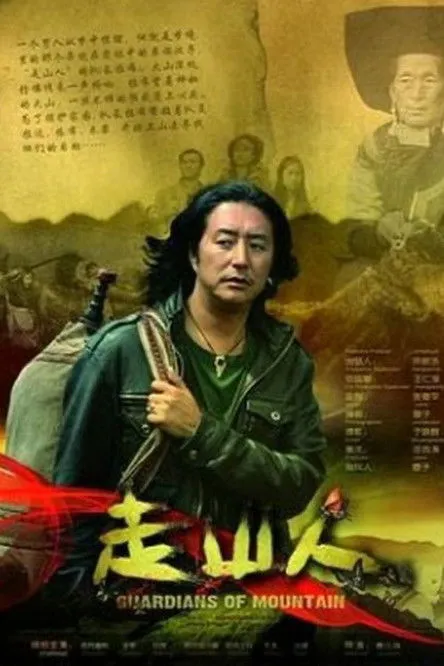 ?? interpreta a en Guardians of the Mountain