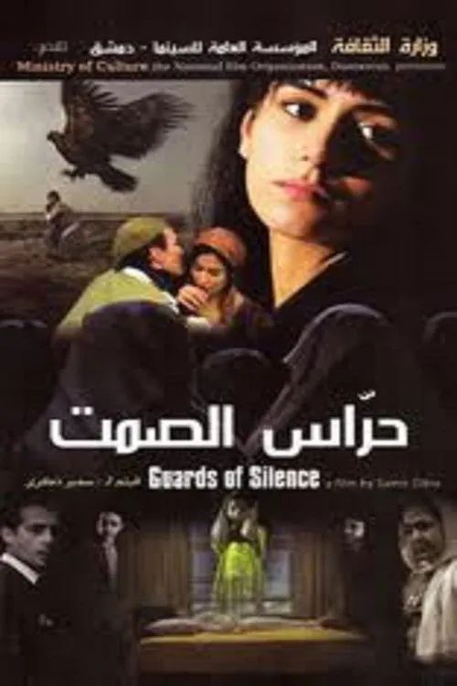 Ramez Al Aswad interpreta a  en Guards of Silence