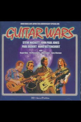 Portada de Guitar Wars
